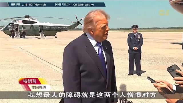 特朗普：普京有意达成协议 与泽连斯基仇恨成最大绊脚石