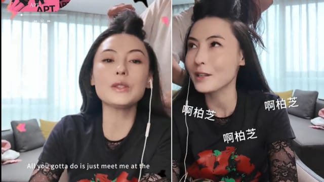张柏芝每一次听“APT.”，都以为有人叫她名字