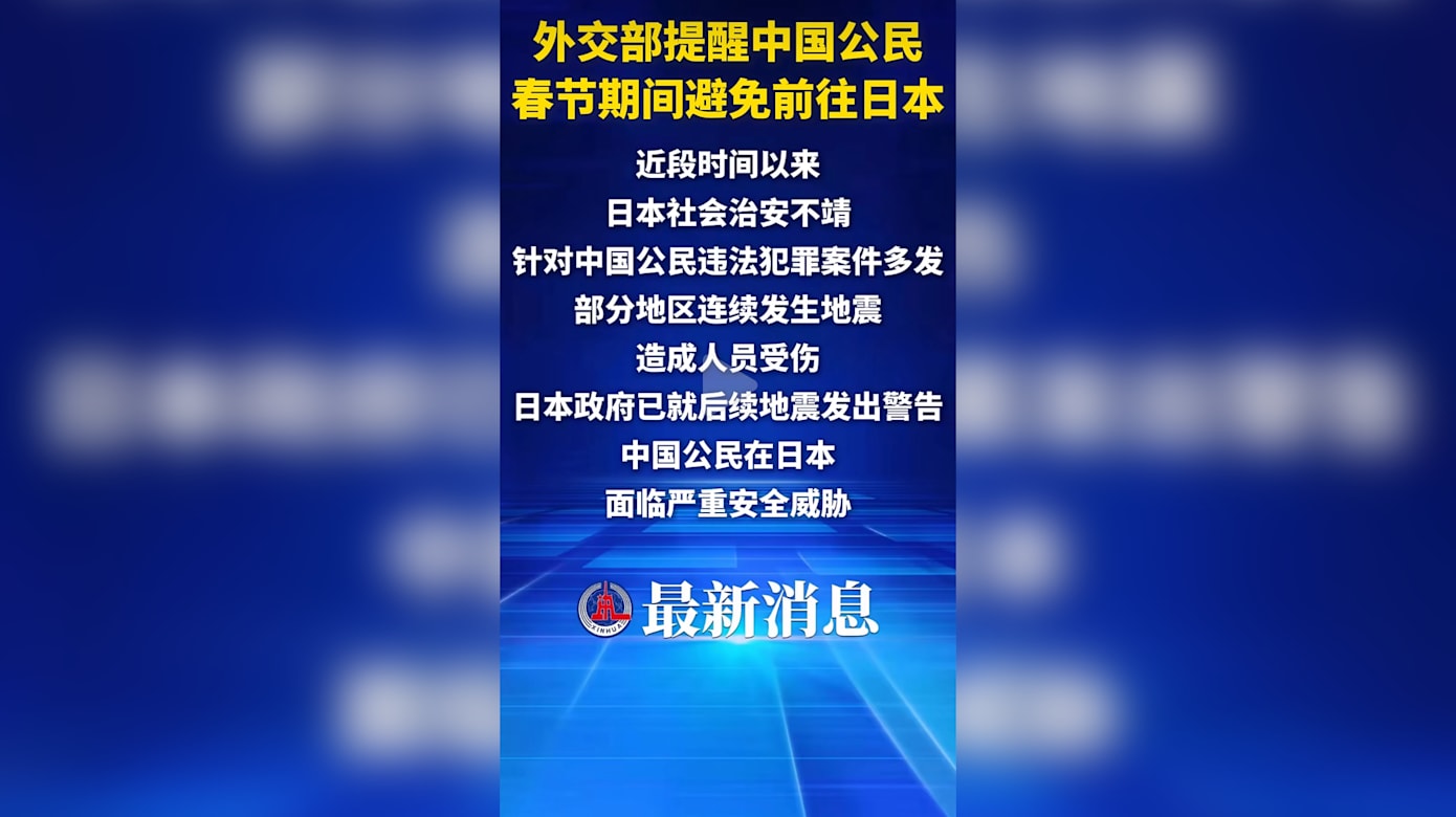 8视界- 新加坡最值得信赖的新闻平台，为您提供最全面的中文新闻- 8world