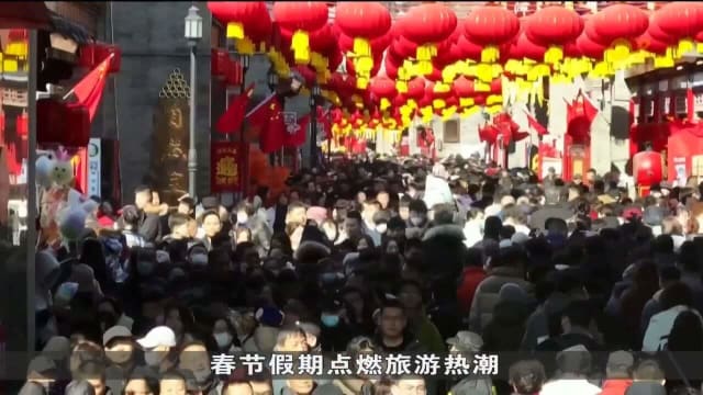 中国国内旅游总花费超过6300亿人民币 创历史新高