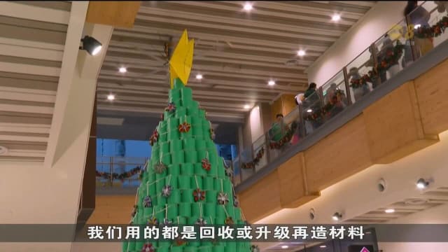 居民回收材料制作装饰 给组屋区增添圣诞氛围