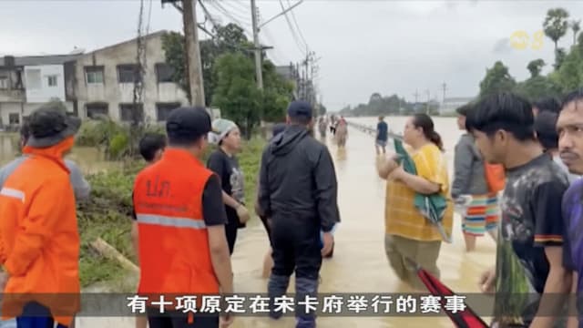 合艾洪水开始减退 当局否认救援迟缓县长被撤职