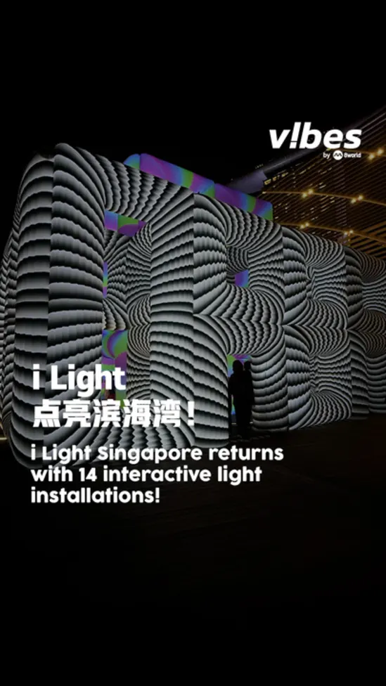 20260604_ls_ilight_vod