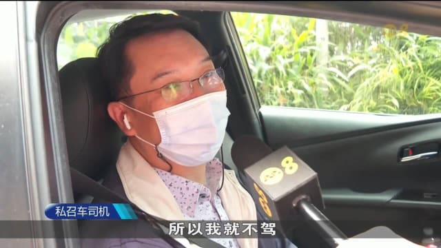 年初一二德士私召车供不应求 等候时间长达30分钟