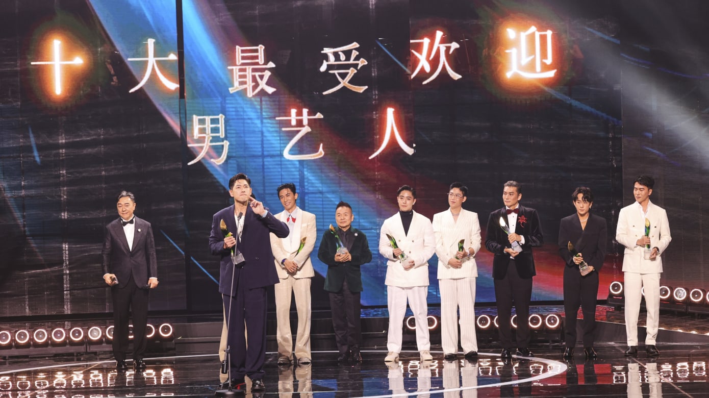 【红星30】“10大最受欢迎男艺人”出炉，陈罗密欧集满10座上“神台”，陈泂江、郭亮明年听牌