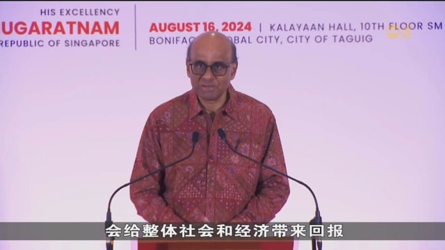 淡马锡基金会为菲律宾达义市制定医疗保健项目