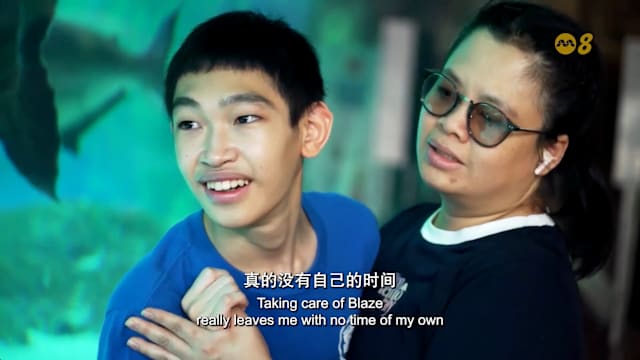 星期二特写 | 陪在你身边：特需孩子长大后