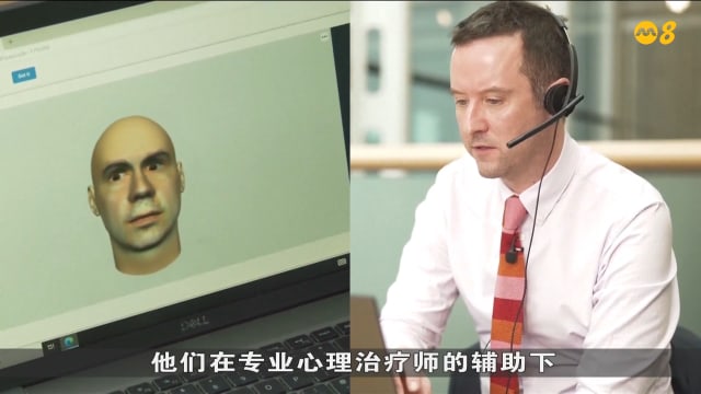 狮城有约 | 国际专题：科技帮助区分现实与虚幻 对抗心魔