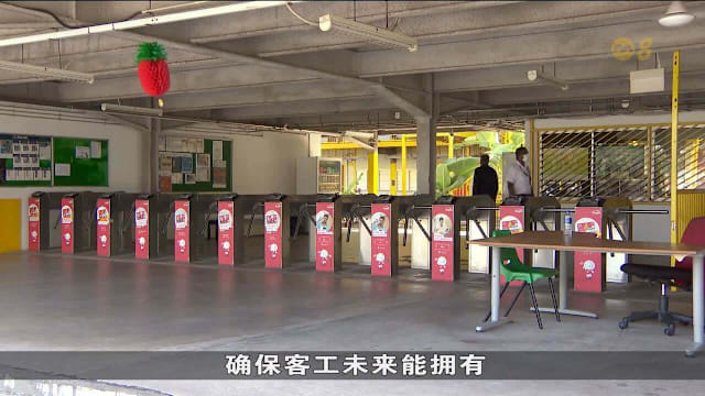 我国2030年前升级近900客工宿舍 提升居住环境与关怀支持