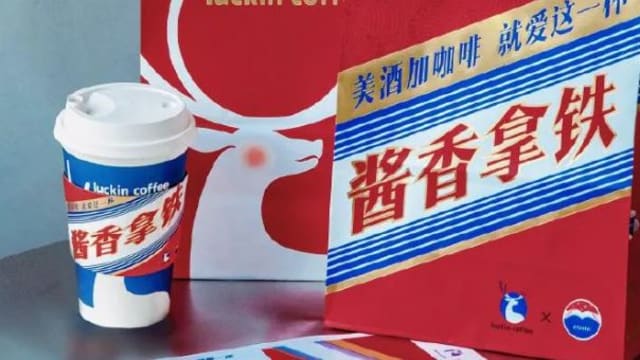瑞幸咖啡推出“酱香咖啡” 销量火爆话题冲热搜