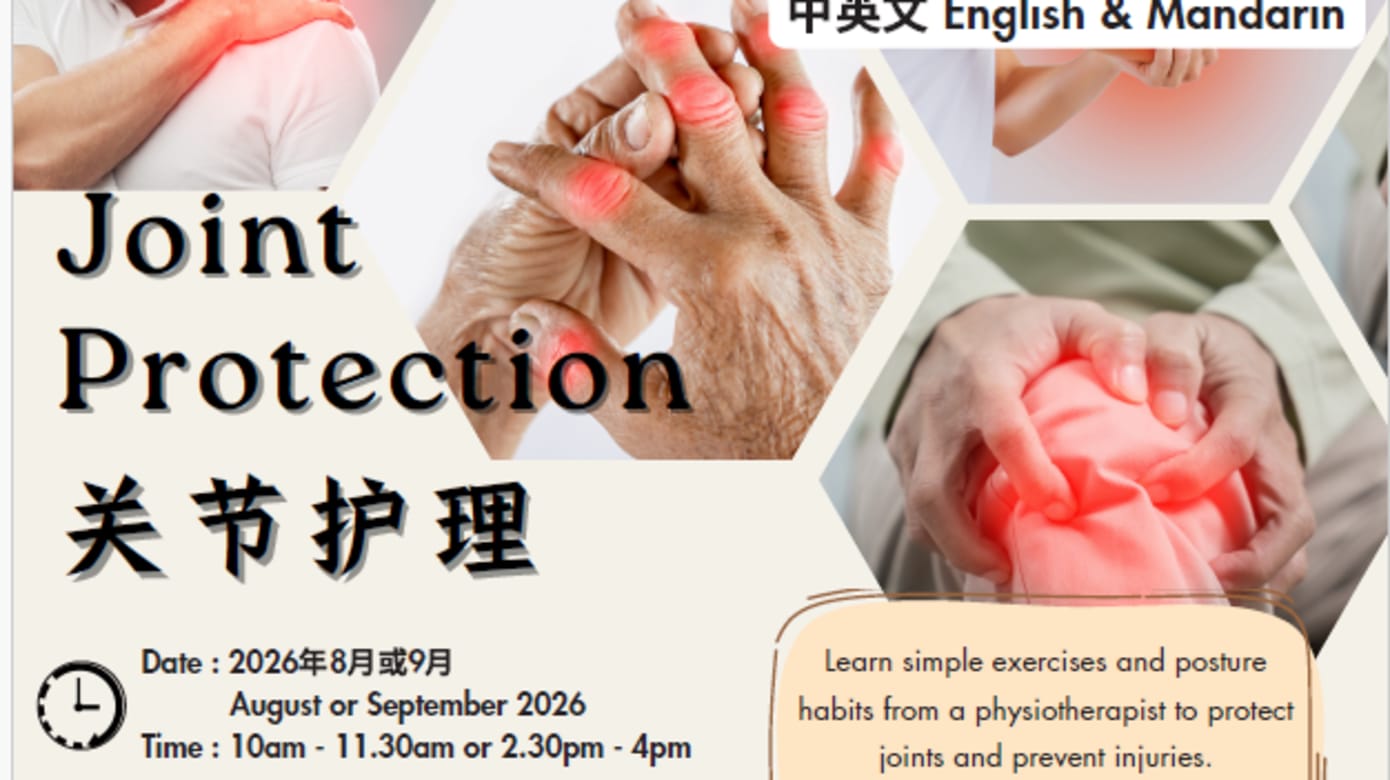 【社区活动预告】关节护理 (Joint Protection for Life)