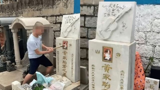 涉嫌毁坏黄家驹坟墓 两男被判劳教