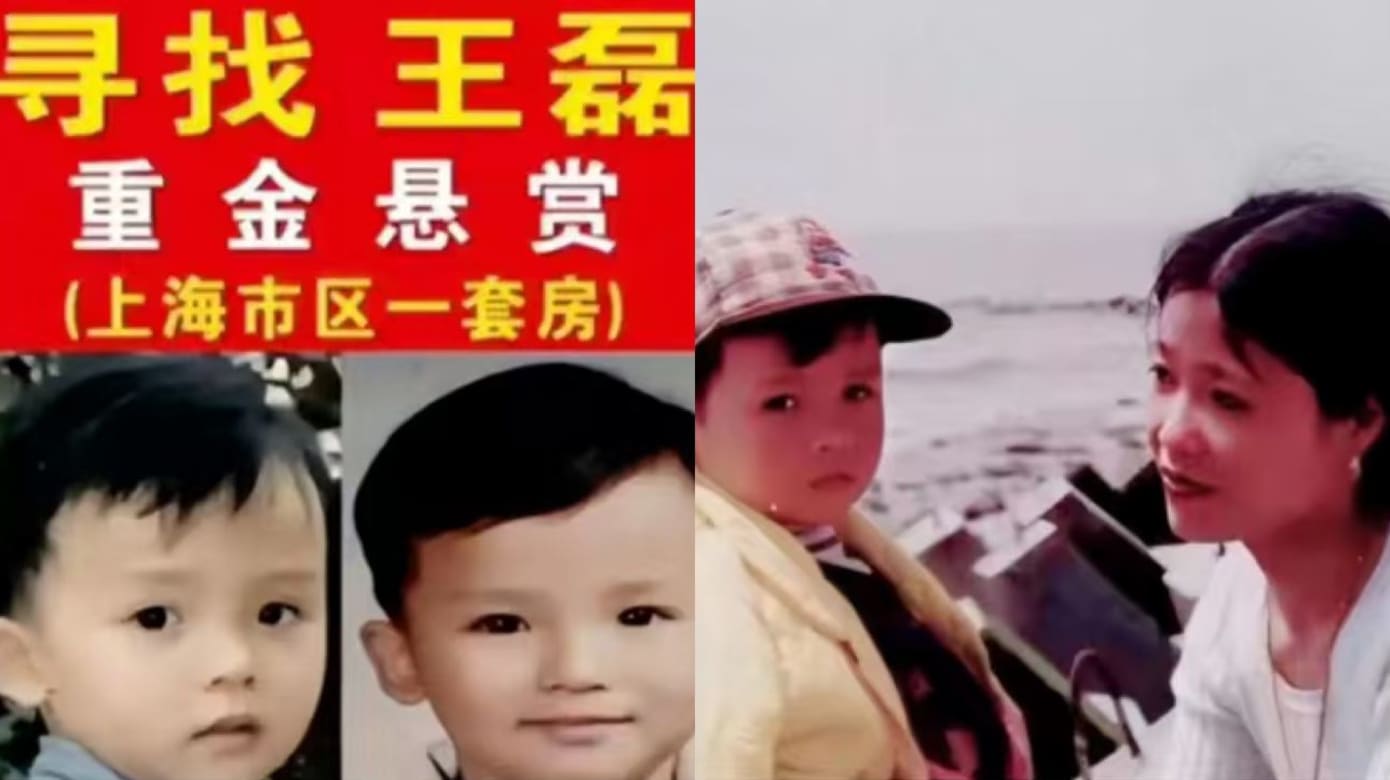 为寻被拐26年儿子   母亲悬赏上海一套房产
