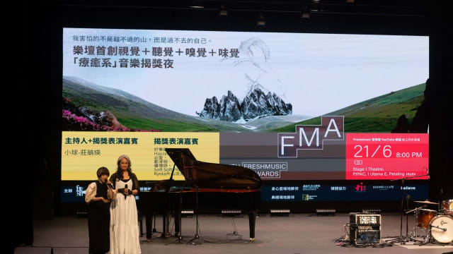 第16届Freshmusic Awards成绩揭晓！吴青峰拿下“年度专辑”奖