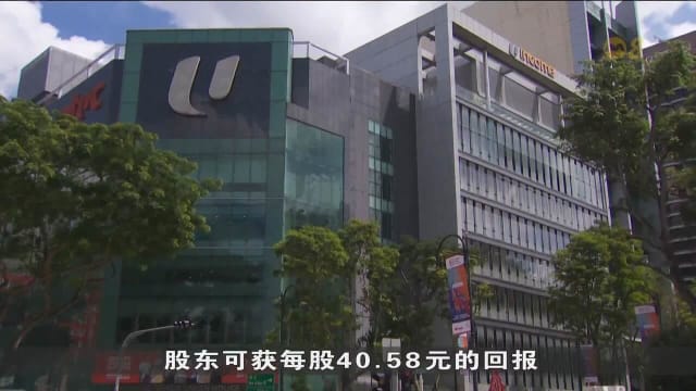 英康保险拟推多项方案提升股东回报 不排除启动股份回购