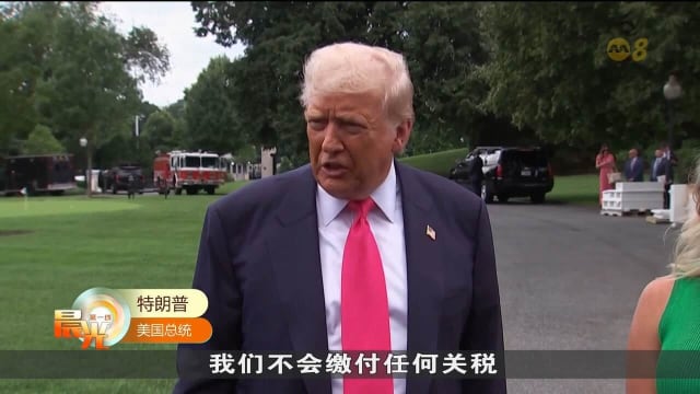美国宣布同印度尼西亚达成贸易协议