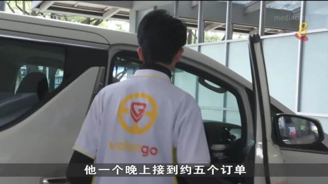 不少世界杯球迷喝酒看球 受访业者：代驾需求增加约三成