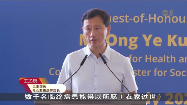 本地医院死亡率降至59.8% 目标在2027年降至51%