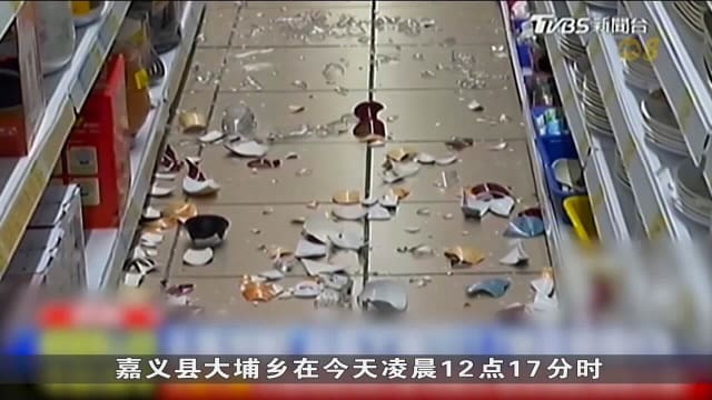 台湾嘉义6.4级地震 受伤人数增至至少27人