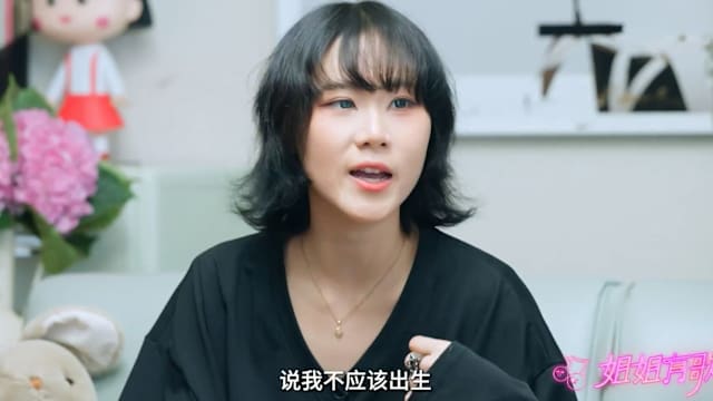 中国星二代曝自小遭网暴　12岁确诊精神疾病！
