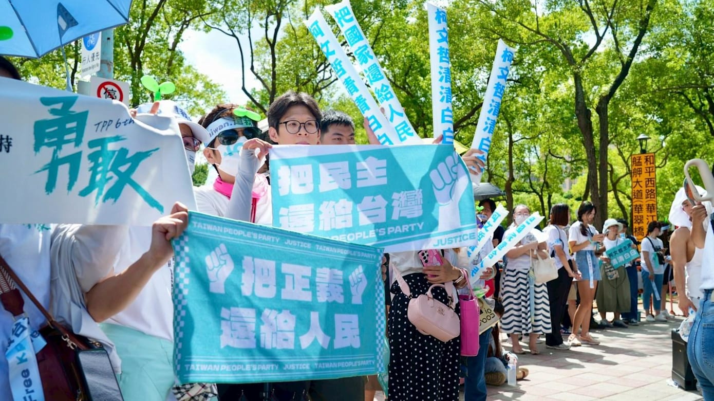 支持者在外守候。（图：台湾民众党）