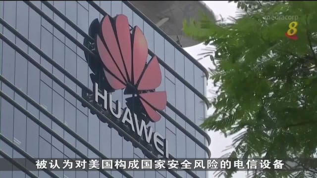 美国禁止销售或进口多家中国生产电信设备
