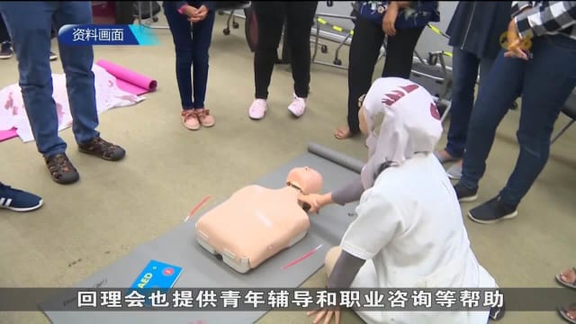 去年超过8万6000人受益于回教社会发展理事会援助计划