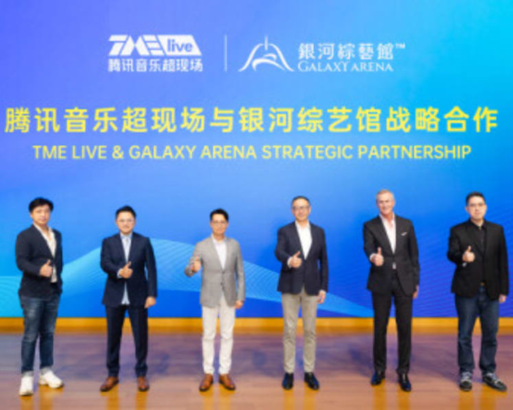 Galaxy Arena and TMElive Renew Strategic Partnership, Announcing Three Years of Expanded Events and a Commitment to Boosting Macau’s Development as the ‘City of Performances’ 