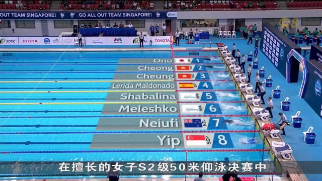 我国成功在残疾游泳世界系列赛中摘金