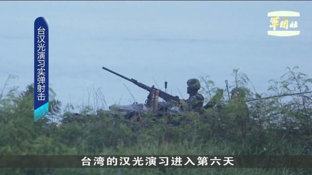 为模拟敌军空袭反应能力 台军展开大规模实弹演习