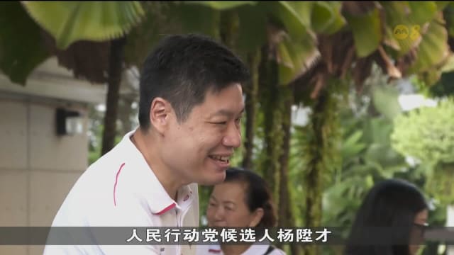 【GE2025】杨陞才强调真诚服务争取选民信任 林鼎主张解决生活成本问题