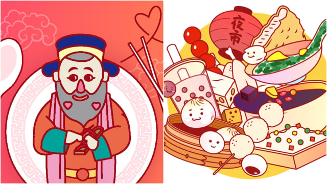 七夕情人节将至　超可爱心理测验帮你找理想型！