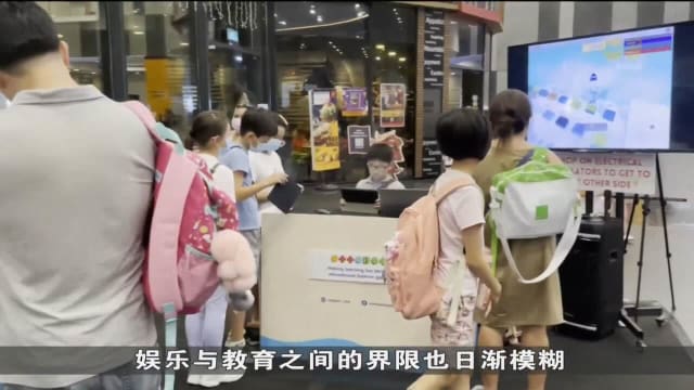 我国教育科技企业盼抓住机遇 把业务拓展到美国