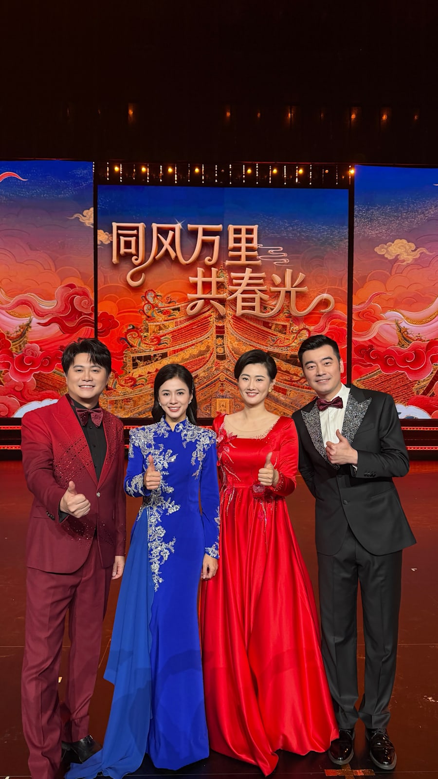 Backstage Script Examples Juin Teh Almost Passed Up Offer To Host Fujian Spring Festival Gala In ...