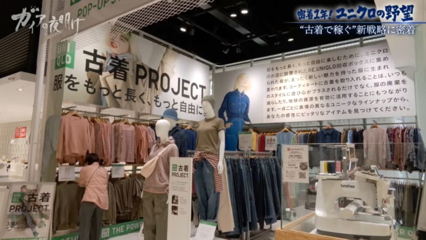Gaia Series 94: UNIQLO's "Secondhand Clothing Project"