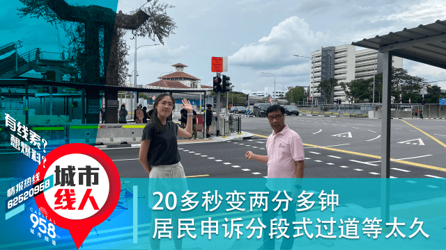 20多秒变两分多钟 宏茂桥居民申诉分段式过道等太久