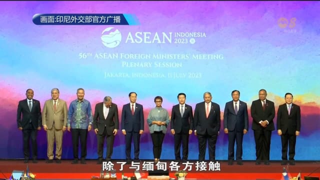 亚细安各国外长呼吁团结一致 解决缅甸危机问题