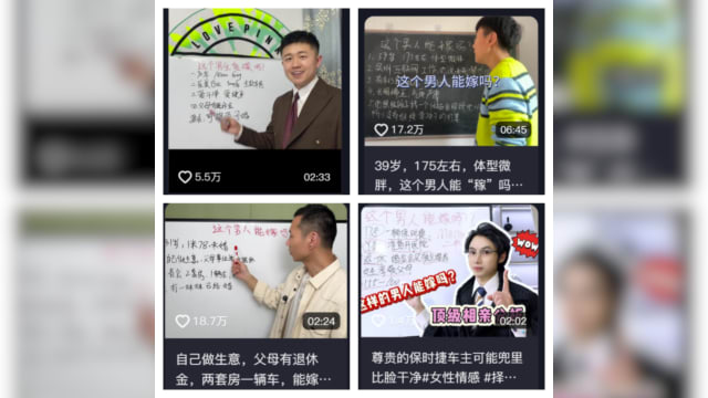 媒婆克星？中国新职业“相亲分析师”走红受年轻人追捧