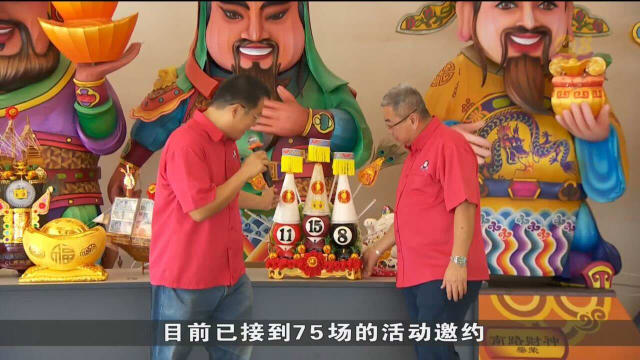 今年中元节喊标活动场次同比增加约两成