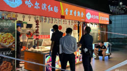 Related article image