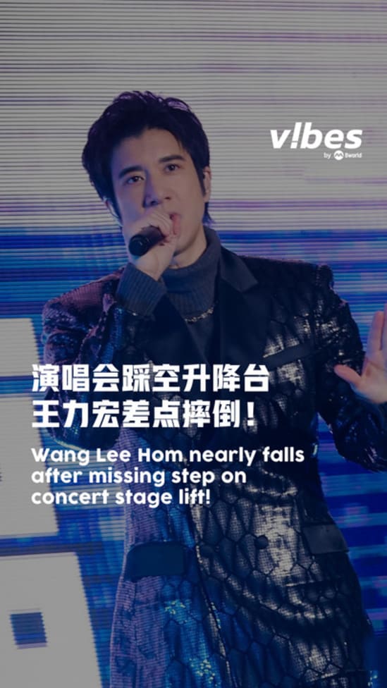 20250503_ent_wang-leehom_VV
