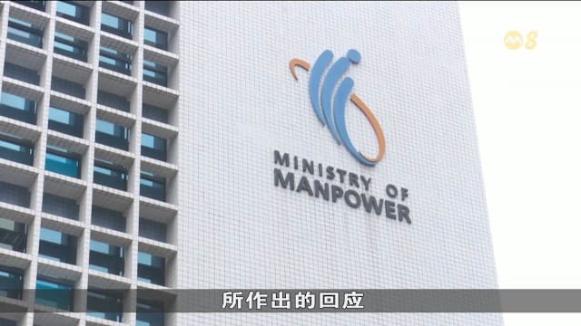 人力部1月展开500次职场安全检查 发三停工令和五罚单