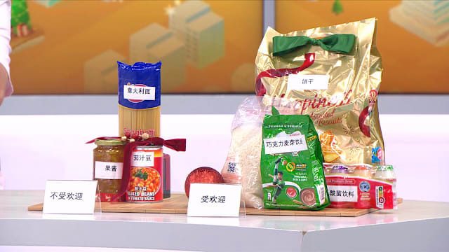 狮城有约 | 不要捐意大利面！老年人最想收到什么食品捐赠？