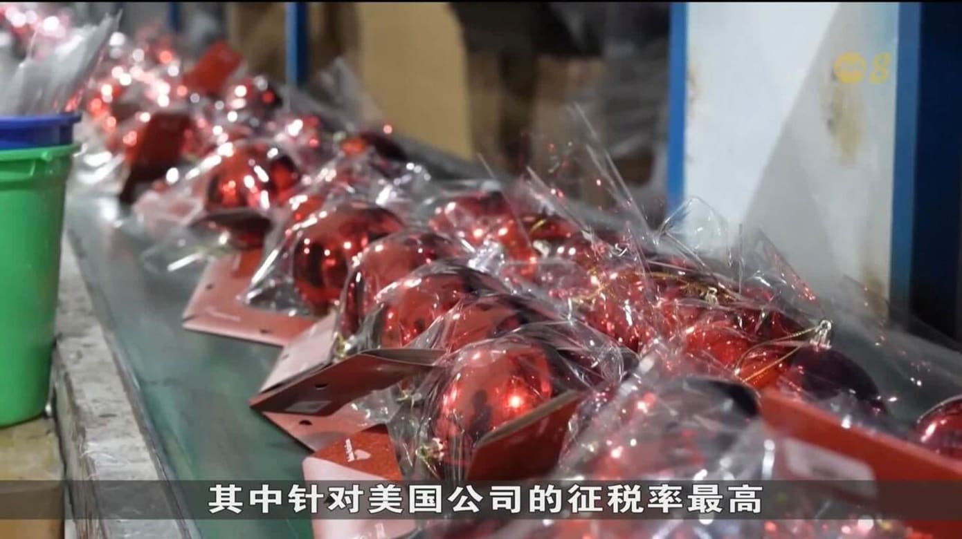 中国大陆将对美欧台日进口共聚聚甲醛 征收反倾销税为期五年