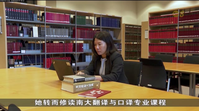狮城有约 | 译言译语：遇到特殊案情 法庭通译员如何应对？