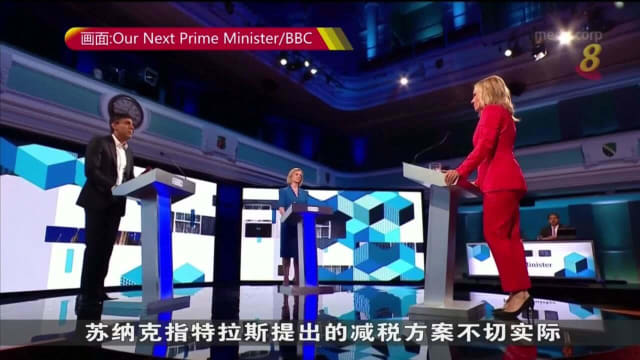 英国保守党党魁两候选人电视辩论 对华均强硬