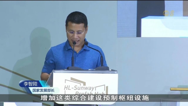 本地最大综合建设预制枢纽开幕 为组屋生产建筑构件