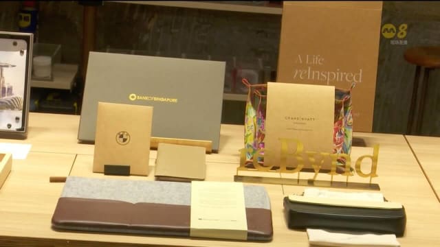 企业送礼季 礼品公司：订单同比增加50%  更青睐环保系列礼品