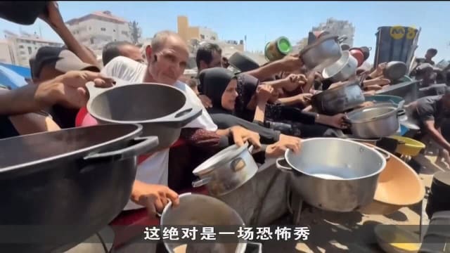 卡萨正面临人为大规模饥荒 超过百人因饥饿丧命