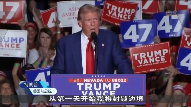 哈里斯吁提高黑人投票率 特朗普承诺当选将驱逐移民